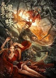 葫芦里面卖的不是药,千万影片你需要