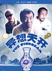 中文字幕在线观看国产